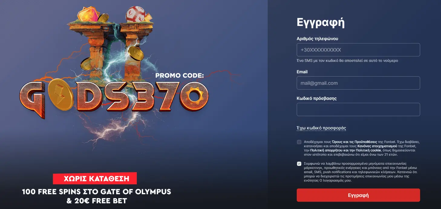 Fonbet Casino Greece