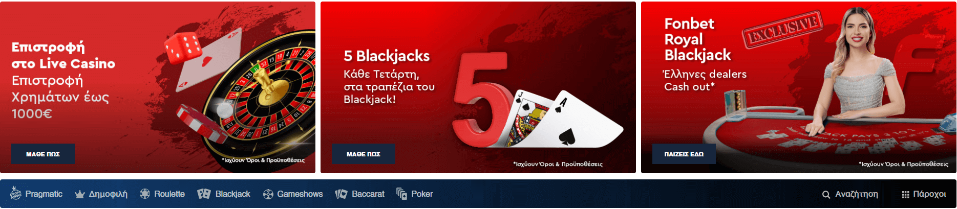 Fonbet live casino Fonbet live casino